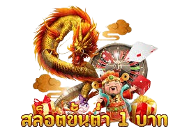 MAWIN789 เว็บพนันออนไลน์ครบวงจร มั่นคง จ่ายจริง 100%